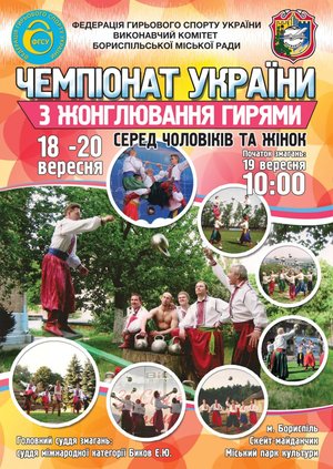 Спортсмени Уманського НУС здобули нові перемоги