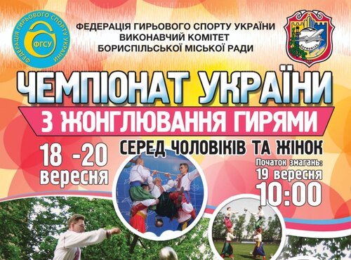 Спортсмени Уманського НУС здобули нові перемоги