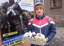 Благодійний вечір для студентів
