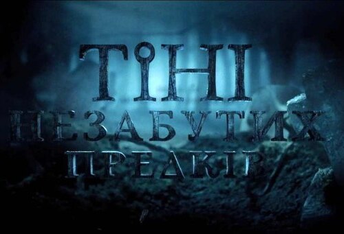 День кіно в Уманському НУС