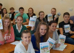 Міжнародна науково-практична конференція «Теорія, практика та інновації розвитку туристичної та готельно-ресторанної індустрії»