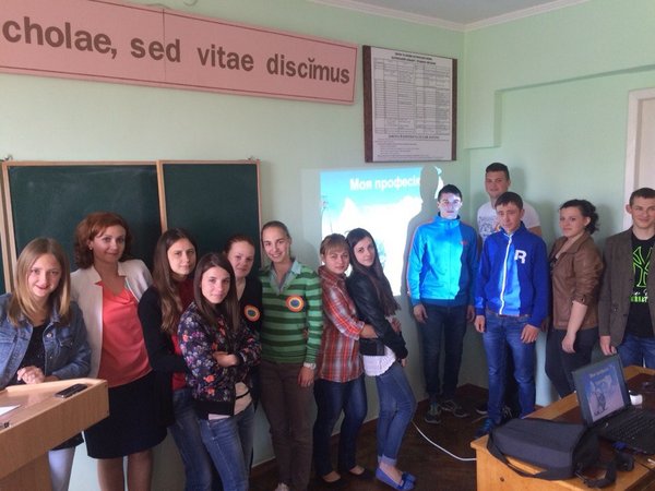 Ділова гра «Моя професія туризм»
