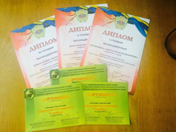 Підведення підсумків конкурсу презентацій «Туристичні перлини України»