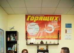 Літня навчально-виробнича практика  на базі готельно-ресторанного комплексу «Фортеця» та турагенцій м. Умань