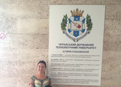 Кафедра туризму та готельно-ресторанної справи співпрацює з Черкаським державним технологічним університетом