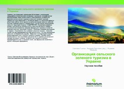 Наукові видання міжнародного рівня