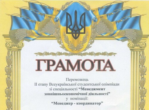 Кращі менеджер-аналітик і менеджер-координатор – магістри Уманського НУС