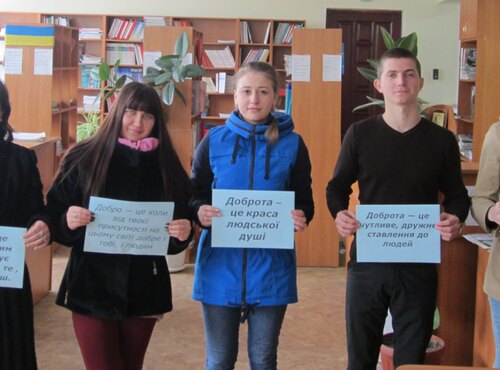 Добро хай вихлюпне за вінця