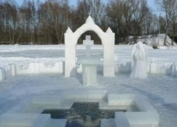 Богоявлення Господнє (Водохрещення)