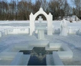 Богоявлення Господнє (Водохрещення)
