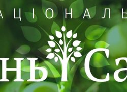 Участь науковців факультету плодоовочівництва, екології та захисту рослин Уманського НУС у третьому національному Дні Саду