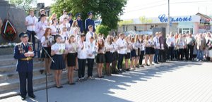 День перемоги над нацизмом у Другій світовій війні