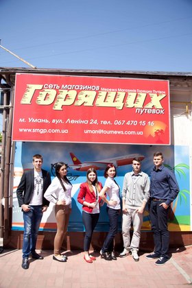 Напрям підготовки «Туризм» Уманський НУС