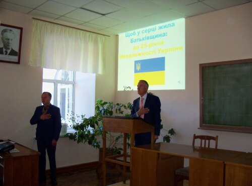 Щоб у серці жила Батьківщина