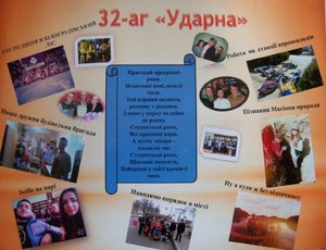 Святкування Дня студента на факультеті агрономії