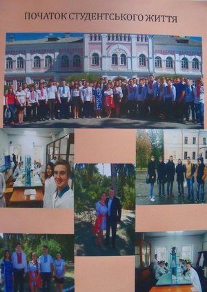 Святкування Дня студента на факультеті агрономії