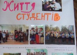 Святкування Дня студента на факультеті агрономії