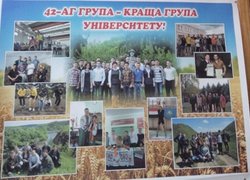 Святкування Дня студента на факультеті агрономії