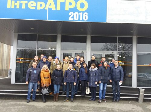 ІнтерАгро-2016