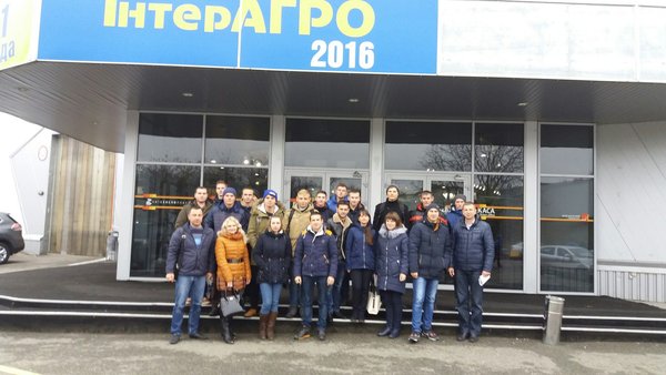 ІнтерАгро-2016