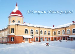 До Уманського НУС завітали щедрувальники