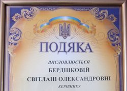 «Хлібодари» віншували Умань з ювілеєм