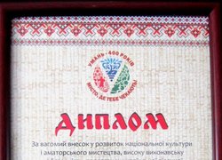 «Хлібодари» віншували Умань з ювілеєм