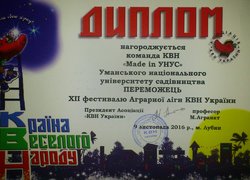Країна веселого народу!