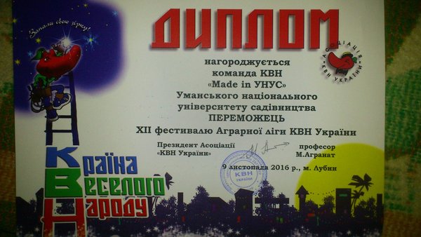 Країна веселого народу!