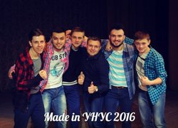 Країна веселого народу!