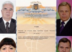 Науковці кафедри підприємництва, торгівлі та біржової діяльності отримали свідоцтво про реєстрацію авторського права на твір
