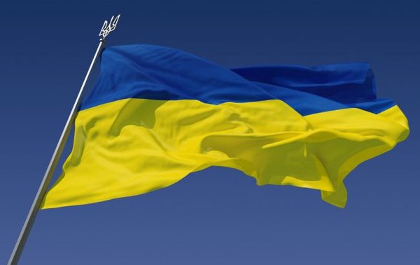 Символ гордості, свободи і незалежності