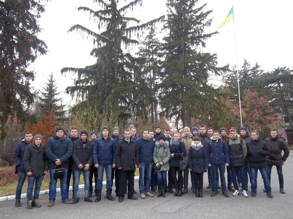 День мужності і відваги