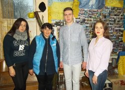 День мужності і відваги