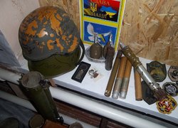 День мужності і відваги