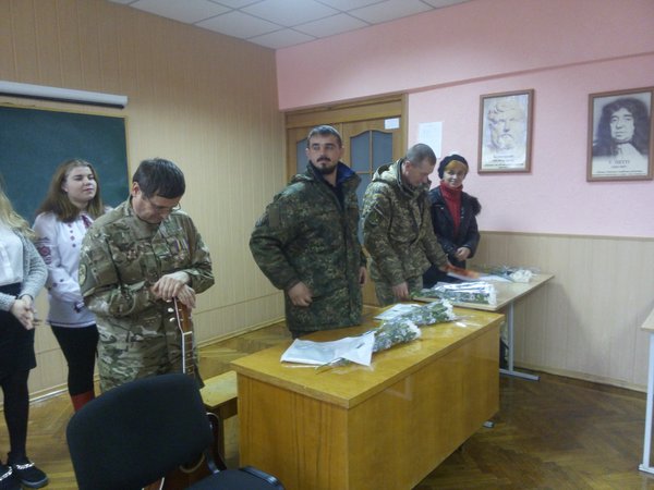 Вечір-зустріч до Дня Збройних Сил України