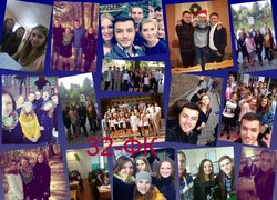 Процвітай, рідний факультете!