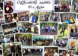 Процвітай, рідний факультете!