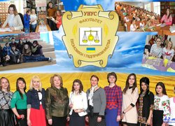 Процвітай, рідний факультете!