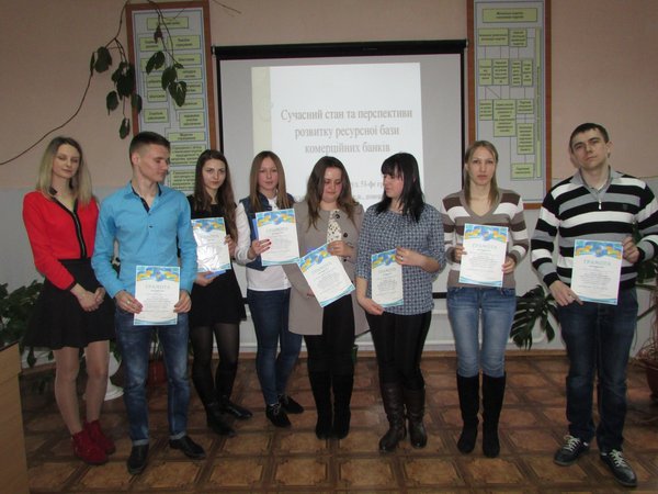 Всеукраїнська наукова конференція – секційне засідання кафедри фінансів і кредиту