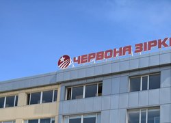 Профорієнтаційна робота в Кіровоградській області