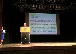 Профорієнтаційна робота в Кіровоградській області