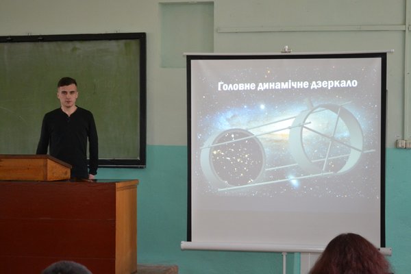 Студентська наукова конференція на секції процесів, машин та обладнання АПВ