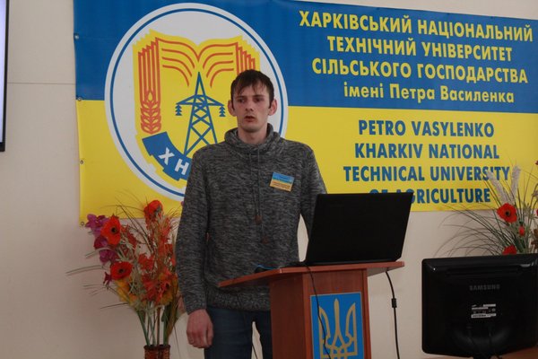 ІІ тур Всеукраїнського конкурсу студентських наукових робіт з напрямку спеціальності «Машини і засоби механізації сільськогосподарського виробництва»
