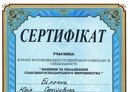 Перемога студентів-механіків у всеукраїнських наукових заходах