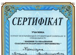 Перемога студентів-механіків у всеукраїнських наукових заходах