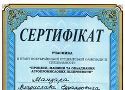 Перемога студентів-механіків у всеукраїнських наукових заходах