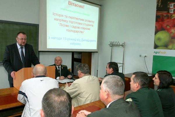 Лісове і садово паркове господарство: 15 років в освітньому процесі УНУС