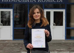 Студентські змагання фінансових менеджерів України