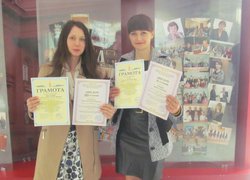 Вітаємо переможців ІІ туру Всеукраїнського конкурсу наукових робіт зі спеціальності «Менеджмент»